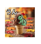 秋チョコミントアイス（個別スタンプ：38）
