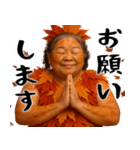 高揚紅葉デブ秋ばばぁ(秋に便利なスタンプ)（個別スタンプ：20）