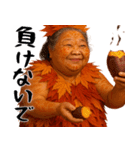 高揚紅葉デブ秋ばばぁ(秋に便利なスタンプ)（個別スタンプ：26）