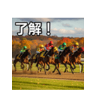 秋競馬（個別スタンプ：2）
