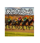 秋競馬（個別スタンプ：3）