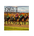 秋競馬（個別スタンプ：19）