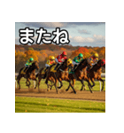 秋競馬（個別スタンプ：23）