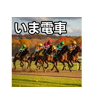 秋競馬（個別スタンプ：27）