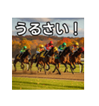 秋競馬（個別スタンプ：29）
