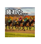 秋競馬（個別スタンプ：31）