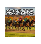 秋競馬（個別スタンプ：34）