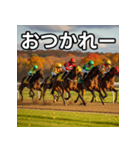 秋競馬（個別スタンプ：35）