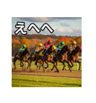 秋競馬（個別スタンプ：36）