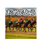 秋競馬（個別スタンプ：37）
