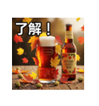 秋を感じる紅葉ビール（個別スタンプ：2）