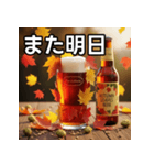 秋を感じる紅葉ビール（個別スタンプ：32）