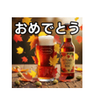 秋を感じる紅葉ビール（個別スタンプ：37）