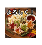 秋を感じる紅葉の天ぷら（個別スタンプ：1）