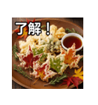 秋を感じる紅葉の天ぷら（個別スタンプ：2）