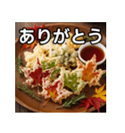 秋を感じる紅葉の天ぷら（個別スタンプ：3）