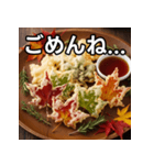 秋を感じる紅葉の天ぷら（個別スタンプ：4）