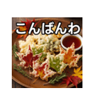秋を感じる紅葉の天ぷら（個別スタンプ：18）