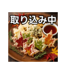 秋を感じる紅葉の天ぷら（個別スタンプ：33）