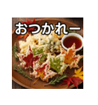 秋を感じる紅葉の天ぷら（個別スタンプ：35）
