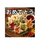 秋を感じる紅葉の天ぷら（個別スタンプ：37）