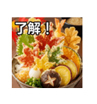 秋の天丼（個別スタンプ：2）