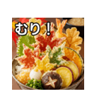 秋の天丼（個別スタンプ：10）