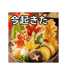 秋の天丼（個別スタンプ：13）