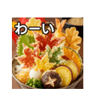 秋の天丼（個別スタンプ：14）