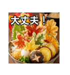 秋の天丼（個別スタンプ：15）