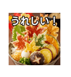 秋の天丼（個別スタンプ：24）
