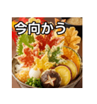 秋の天丼（個別スタンプ：26）
