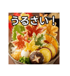 秋の天丼（個別スタンプ：29）