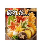 秋の天丼（個別スタンプ：31）