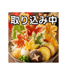 秋の天丼（個別スタンプ：33）