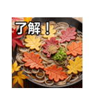 秋の紅葉蕎麦（個別スタンプ：2）