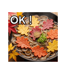 秋の紅葉蕎麦（個別スタンプ：9）