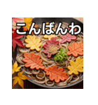 秋の紅葉蕎麦（個別スタンプ：18）