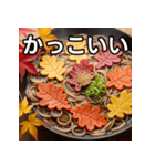 秋の紅葉蕎麦（個別スタンプ：21）