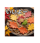 秋の紅葉蕎麦（個別スタンプ：22）