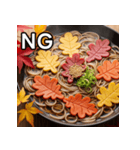 秋の紅葉蕎麦（個別スタンプ：25）
