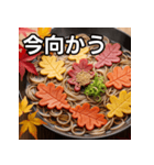 秋の紅葉蕎麦（個別スタンプ：26）