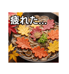 秋の紅葉蕎麦（個別スタンプ：31）