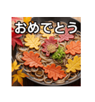 秋の紅葉蕎麦（個別スタンプ：37）