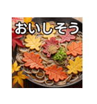 秋の紅葉蕎麦（個別スタンプ：40）