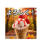 秋ストロベリーアイス（個別スタンプ：1）