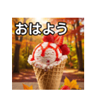 秋ストロベリーアイス（個別スタンプ：6）