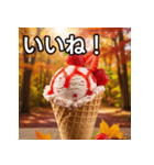 秋ストロベリーアイス（個別スタンプ：8）