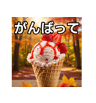 秋ストロベリーアイス（個別スタンプ：11）