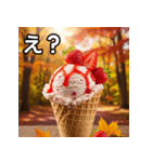 秋ストロベリーアイス（個別スタンプ：12）